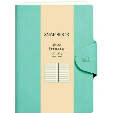 Блокнот Канц-Эксмо Snap Book No 2, 80 листов, в линейку, А6+