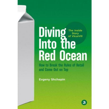Evgeny Shchepin. Diving Into the Red Ocean