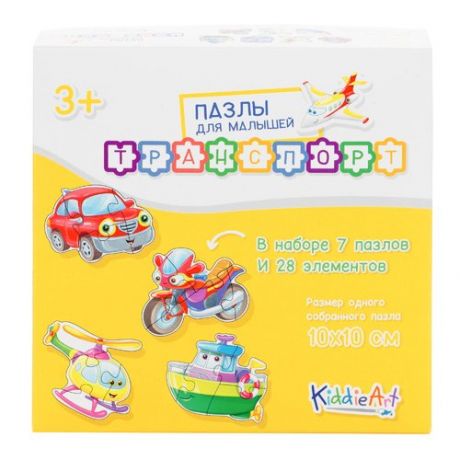 Картонный пазл Kiddie Art Транспорт, 28 деталей