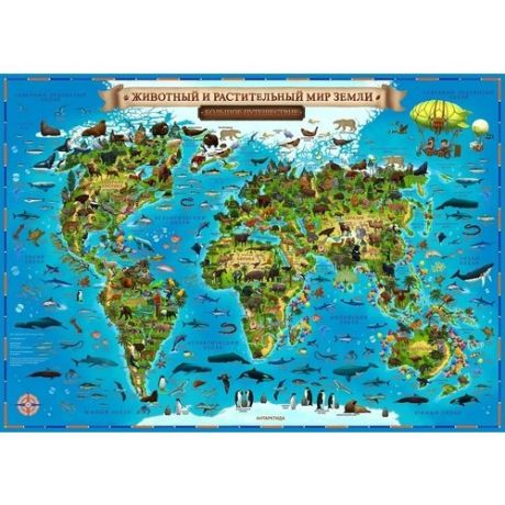 Интерактивная карта для детей Globen КН011 Животный и растительный мир Земли