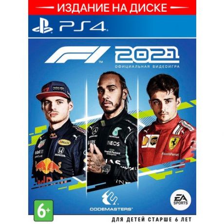 Игра F1 2021 PS4