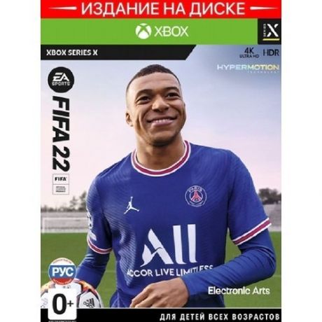 Игра FIFA 22 Xbox Series X, русская версия
