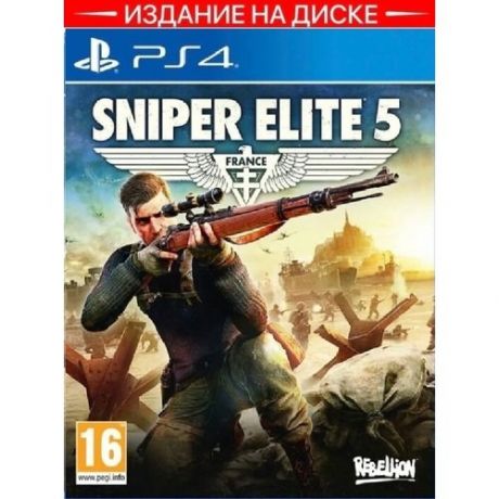 Игра Sniper Elite 5 PS4