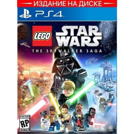 Игра LEGO Star Wars The Skywalker Saga PS4