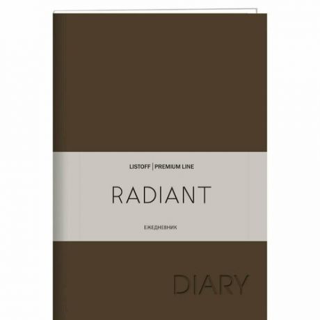 Ежедневник недатированный Listoff Radiant, 152 листа, А6, коричневый