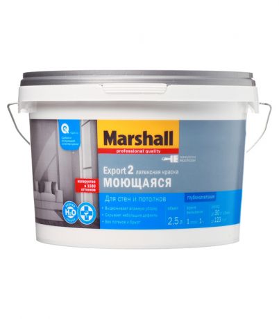 Краска интерьерная Marshall Export 2 база BW белая 2,5 л