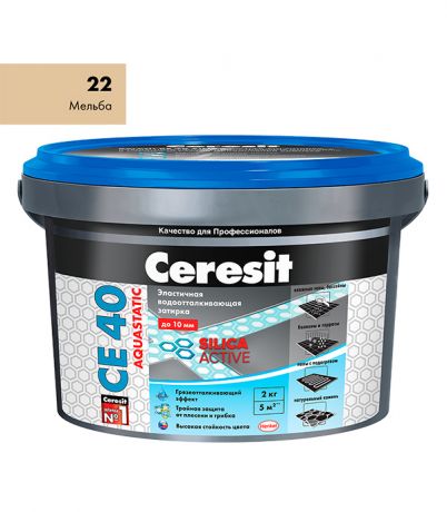 Затирка цементная Ceresit CE 40 aquastatic 22 Мельба 2 кг