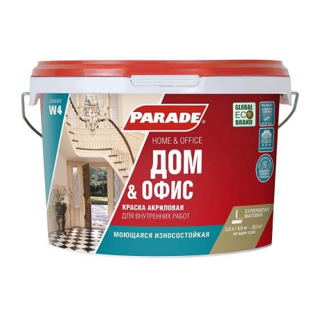 Краска моющаяся Parade W4 Дом & Офис база А белая 2,5 л