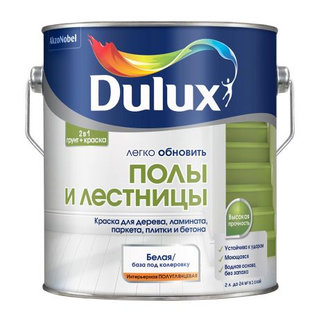 Краска Dulux Полы и Лестницы бесцветная основа BC 2 л