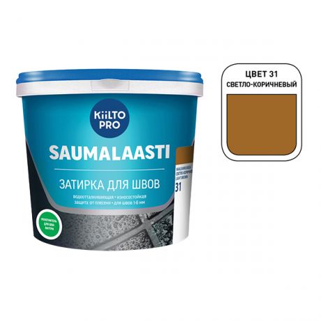 Затирка цементная Kiilto Saumalaasti 031 светло-коричневая 1 кг