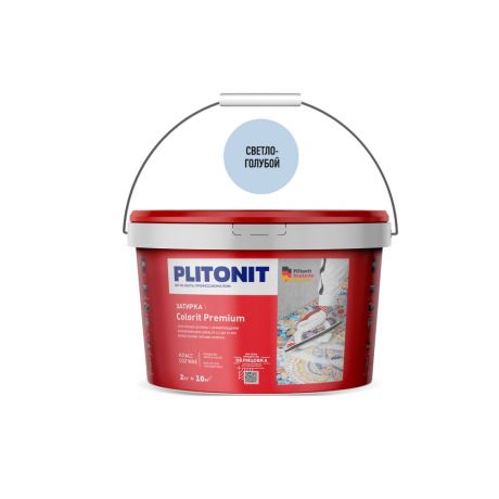 Затирка цементная эластичная Plitonit Colorit Premium светло-голубая 2 кг