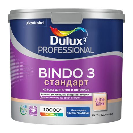 Краска интерьерная Dulux Bindo 3 база BC бесцветная 2,25 л