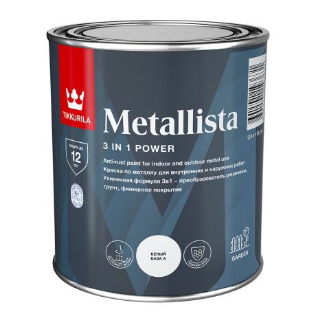 Эмаль по ржавчине Tikkurila Metallista белая база А глянцевая 0,9 л