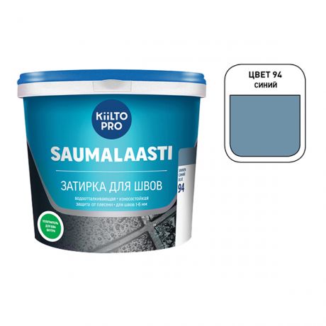 Затирка цементная Kiilto Saumalaasti 094 синяя 1 кг