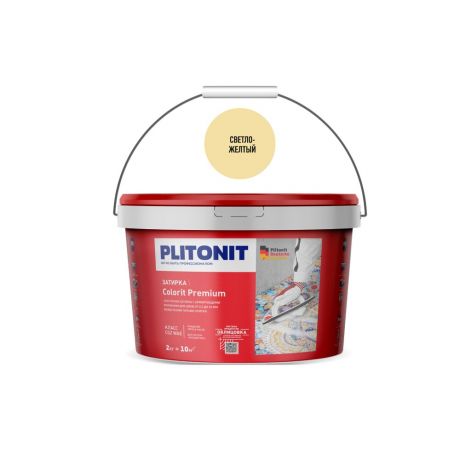 Затирка цементная эластичная Plitonit Colorit Premium светло-желтая 2 кг
