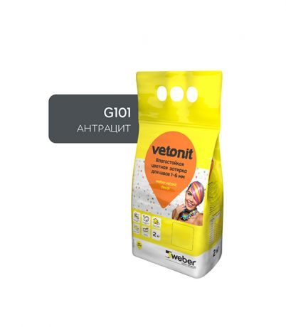 Затирка цементная Vetonit Decor G101 антрацит 2 кг