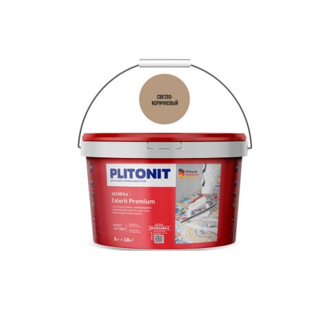 Затирка цементная эластичная Plitonit Colorit Premium светло-коричневая 2 кг