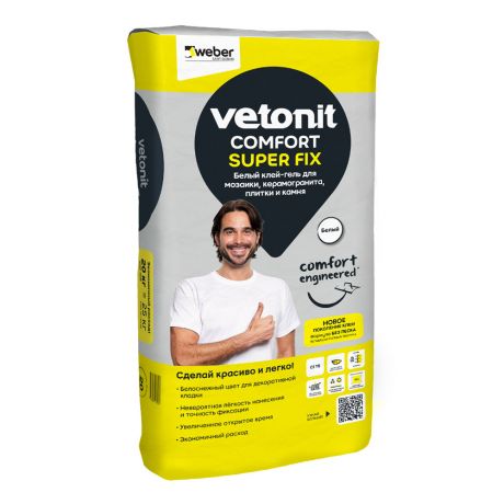 Клей для плитки/ керамогранита/ камня Vetonit Comfort Super Fix белый (класс С1) 20 кг