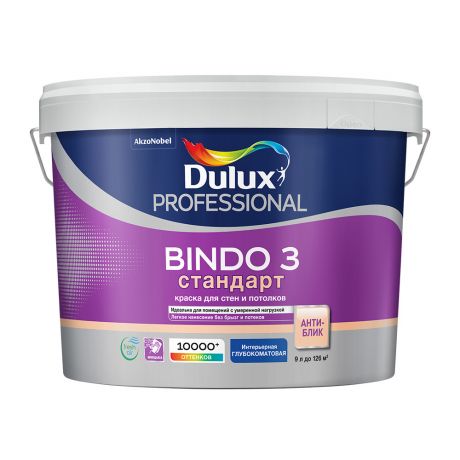 Краска интерьерная Dulux Bindo 3 база BC бесцветная 9 л