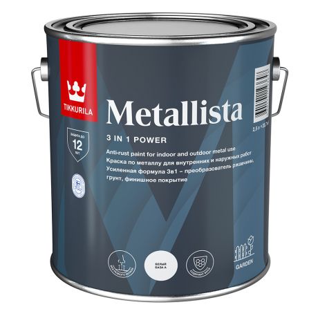 Эмаль по ржавчине Tikkurila Metallista белая база А глянцевая 2,5 л