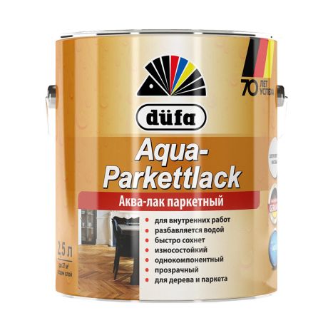 Лак акрил-полиуретановый паркетный Dufa Aqua-Parkettlack глянцевый бесцветный 2,5 л
