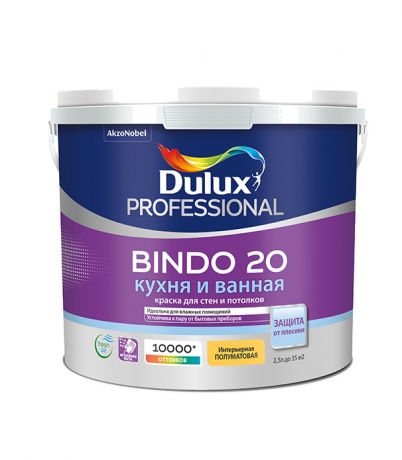 Краска моющаяся Dulux Bindo 20 кухня и ванная база BW белая 2,5 л