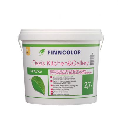 Краска моющаяся Finncolor Oasis Kitchen&Gallery база А белая 2,7 л