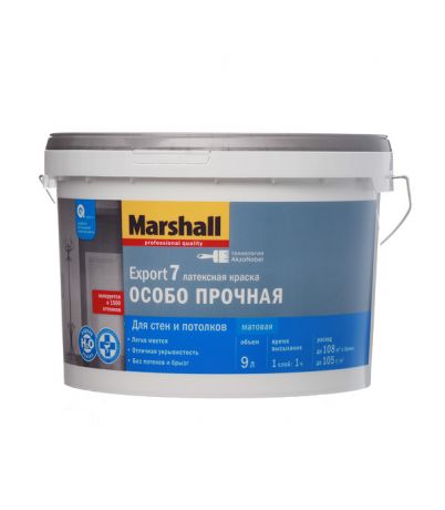 Краска моющаяся Marshall Export 7 база BС бесцветная 9 л