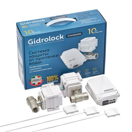 Система контроля протечки воды abs-пластик/латунь Gidrоlock Standard (GlockSTBUG 1/2) 1/2 полнопроходной 220 В