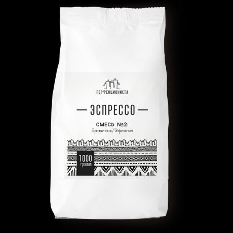 Кофе в зернах Perfectionista (Даблби) Эспрессо-смесь №1 (Бразилия/Эфиопия)