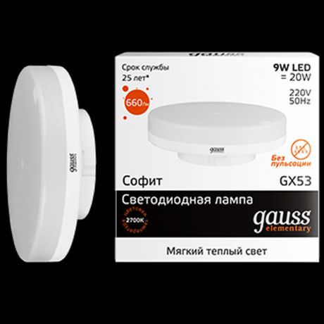 Светодиодная лампа Gauss Elementary LED GX53 9W 3000K 83819 x10