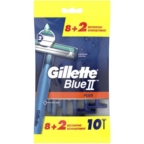 Gillette Бритвенный станок Blue II, 10 шт.