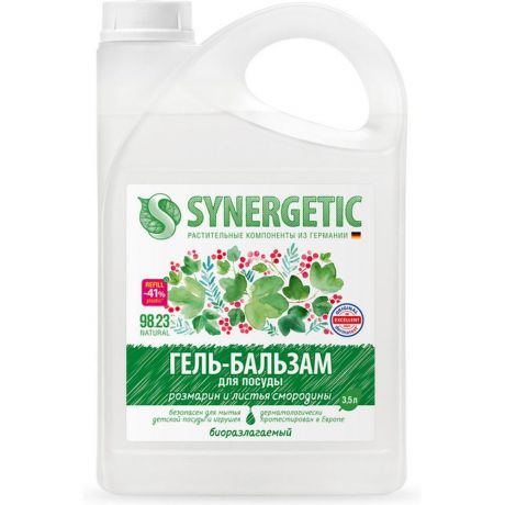 Synergetic Гипоаллергенный гель-бальзам для мытья посуды и детских игрушек биоразлагаемый Розмарин и листья смородины, 3,5 л.