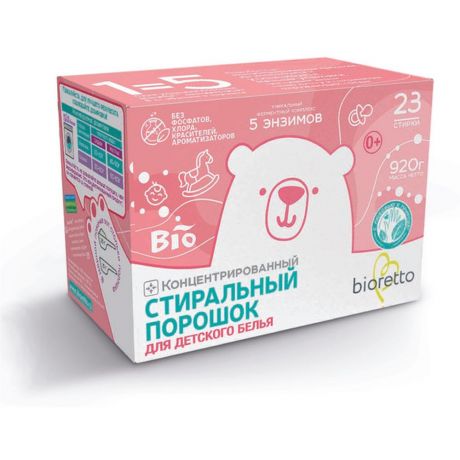 bioretto Концентрированный стиральный порошок для детского белья, 920 г.