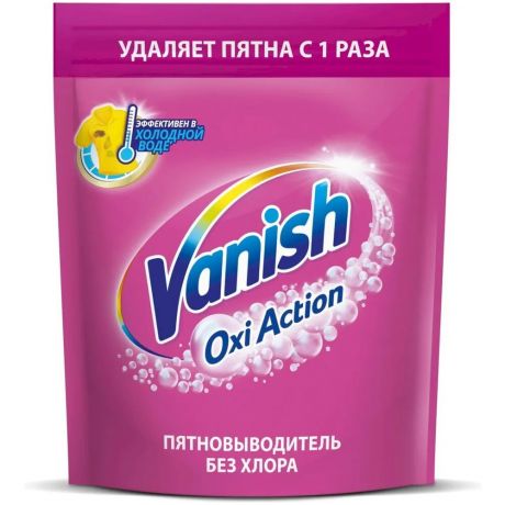 Пятновыводитель Vanish пятновыводитель Oxi Action, 500 г.