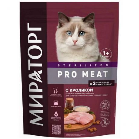Полнорационный сухой корм WINNER Pro Meat c кроликом для стерилизованных кошек старше 1 года 1.5 кг