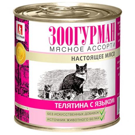 Корм влажный для кошек Зоогурман 250 гр телятина с языком