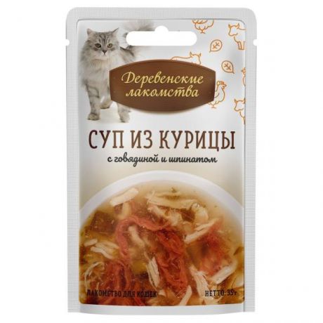 Корм для кошек Деревенские лакомства суп из курицы с говядиной и шпинатом пауч 35г