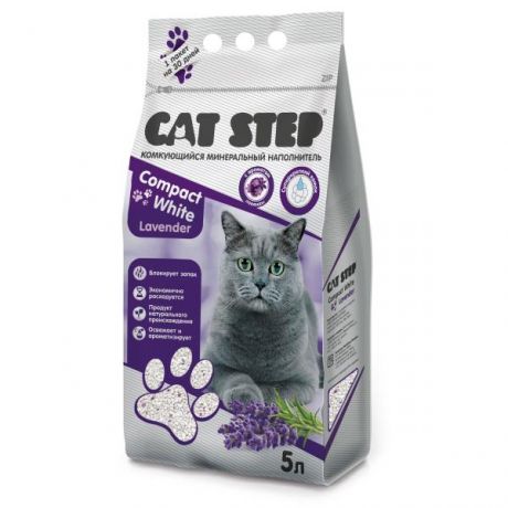 Наполнитель для кошачьего туалета Cat Step Compact White Lavеnder комкующийся минеральный 5л