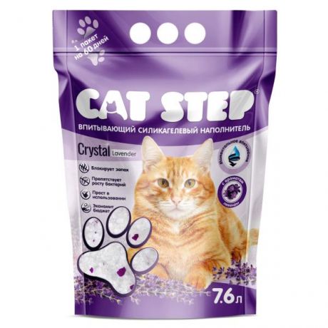 Наполнитель Cat Step Arctic Lavender впитывающий силикагелевый 7.6л