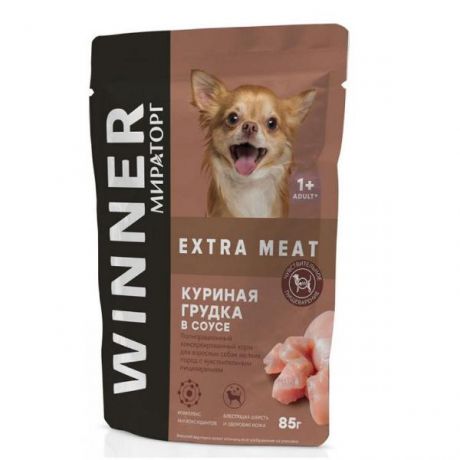 Корм консервированный WINNER Extra Meat для собак мелких пород с куриной грудкой в соусе 85 г