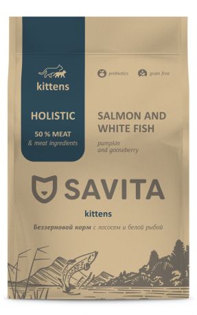 SAVITA Корм SAVITA беззерновой корм для котят с лососем и белой рыбой (5 кг)