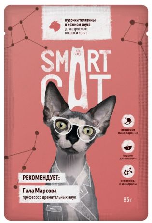 Smart Cat паучи Smart Cat паучи паучи для взрослых кошек и котят кусочки телятины в нежном соусе (85 г)