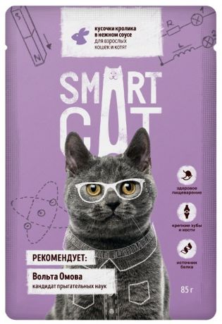 Smart Cat паучи Smart Cat паучи паучи для взрослых кошек и котят кусочки кролика в нежном соусе (85 г)