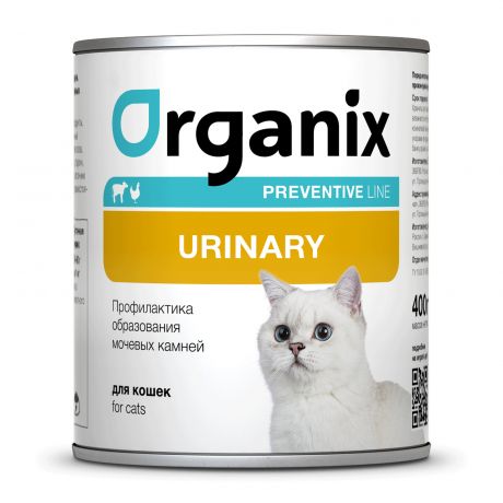Organix Preventive Line консервы Organix Preventive Line консервы urinary для кошек "Профилактика образования мочевых камней" (240 г)