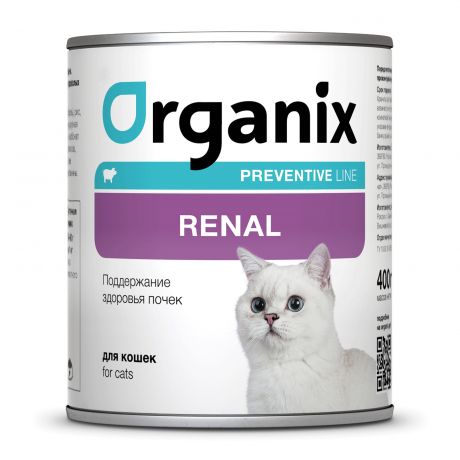 Organix Preventive Line консервы Organix Preventive Line консервы renal для кошек "Поддержание здоровья почек" (240 г)