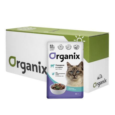 Organix паучи Organix паучи "Упаковка 25 шт" Паучи для стерилизованных кошек "Идеальная кожа и шерсть": говядина в соусе (2,13 кг)