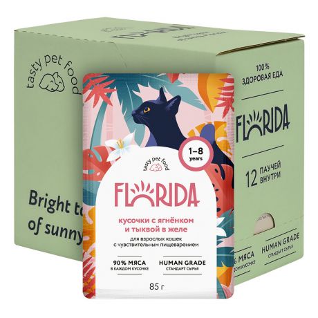 FLORIDA паучи FLORIDA паучи "Упаковка 12 шт" Паучи для взрослых кошек с чувствительным пищеварением: кусочки с ягненком и тыквой в желе (1,02 кг)