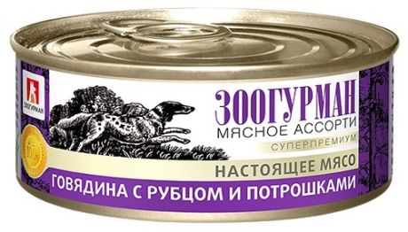 Зоогурман Зоогурман консервы для собак Мясное Ассорти Говядина с рубцом и потрошками (100 г)