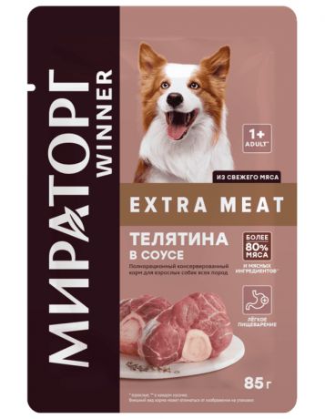 Мираторг Мираторг паучи для взрослых собак всех пород, с телятиной в соусе (85 г)